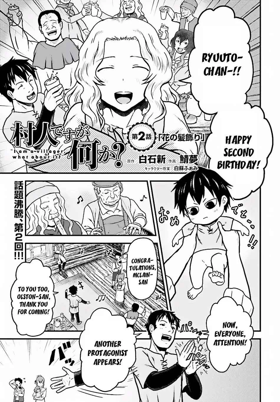 Murabito desu ga Nani ka? Chapter 2 page 2
