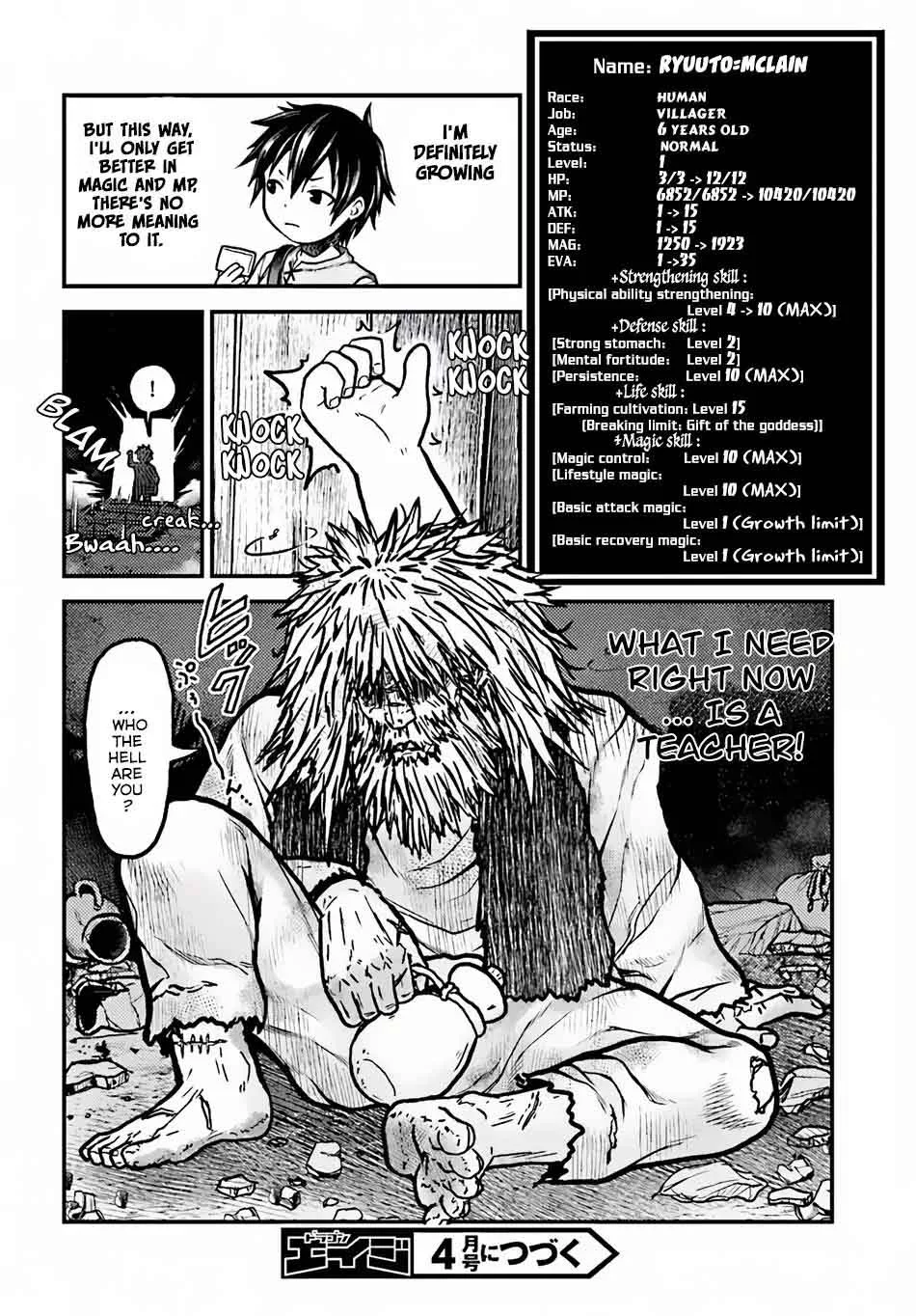 Murabito desu ga Nani ka? Chapter 2 page 33
