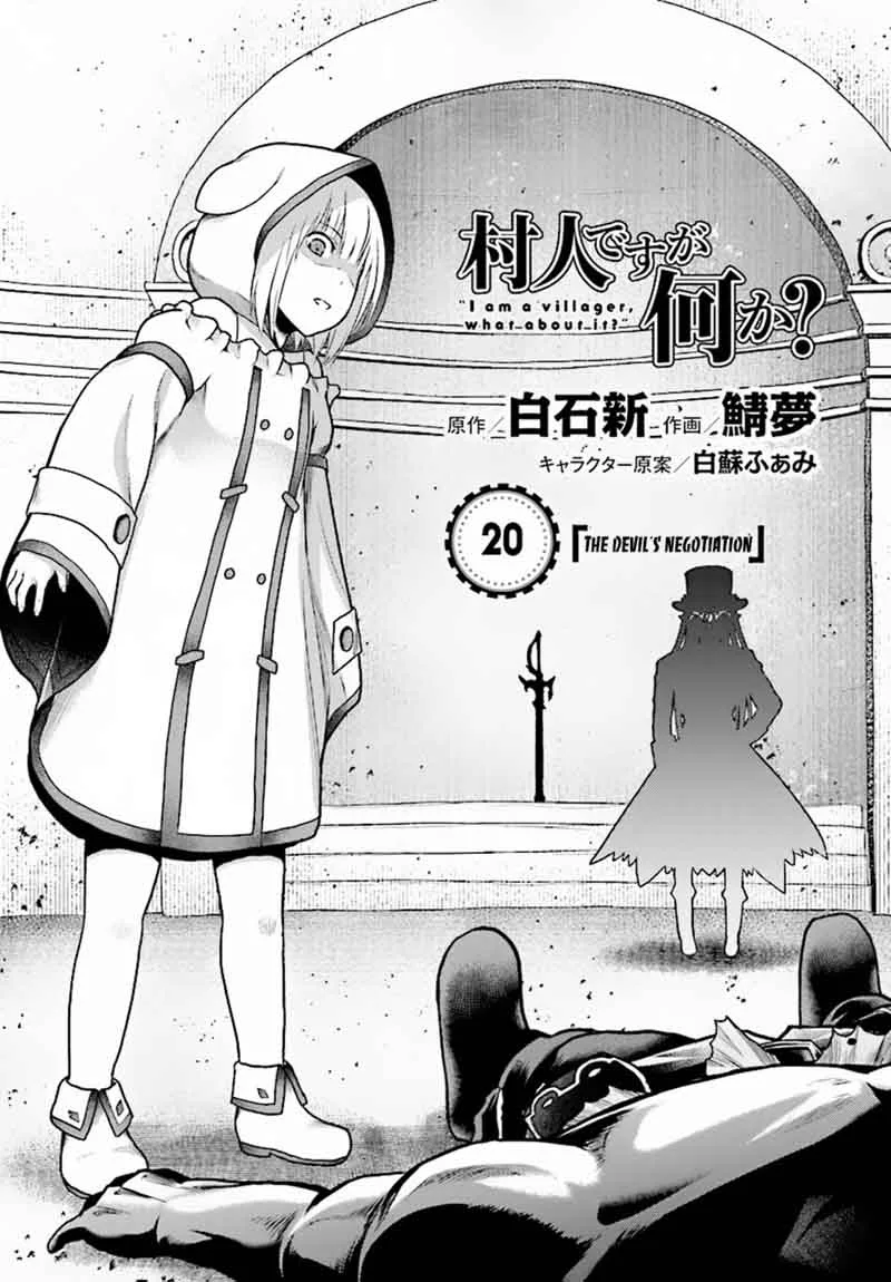 Murabito desu ga Nani ka? Chapter 20 page 2