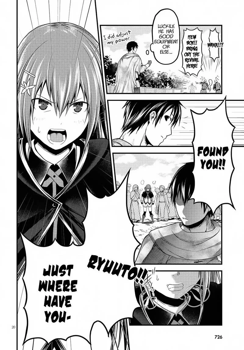Murabito desu ga Nani ka? Chapter 21 page 20