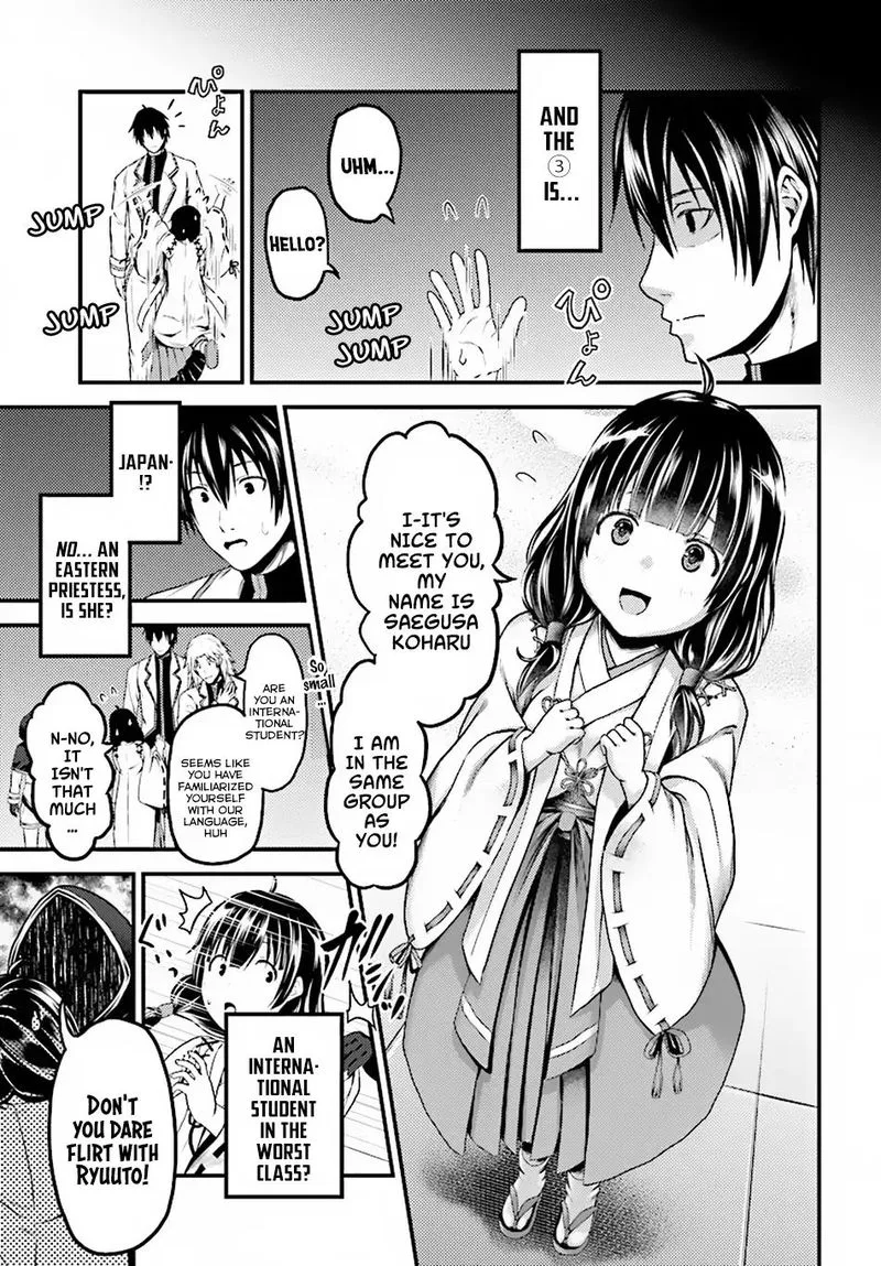 Murabito desu ga Nani ka? Chapter 23 page 17