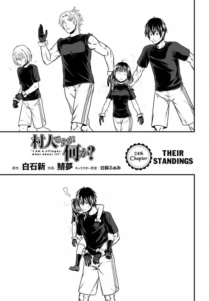 Murabito desu ga Nani ka? Chapter 24 page 1