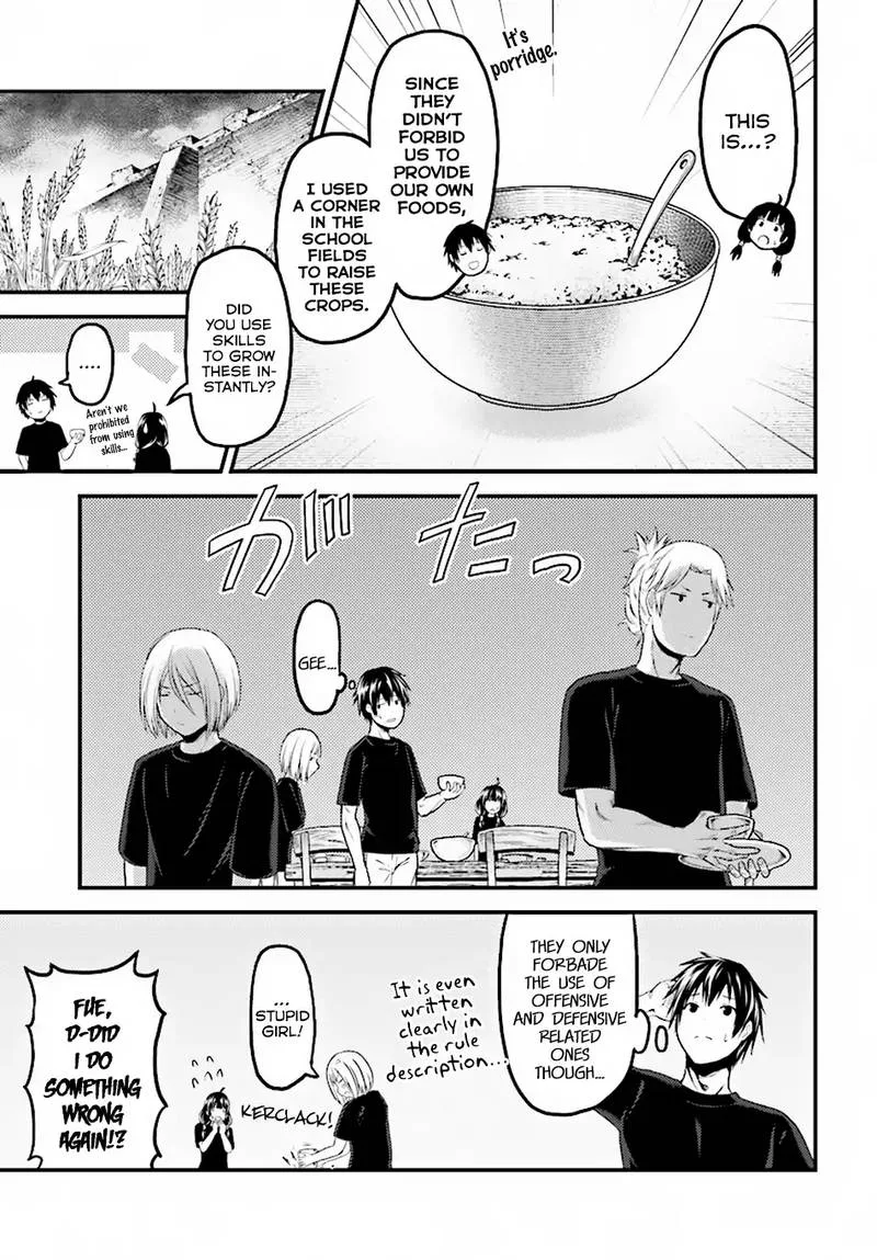 Murabito desu ga Nani ka? Chapter 24 page 3