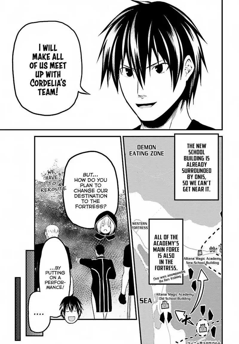 Murabito desu ga Nani ka? Chapter 25 page 23