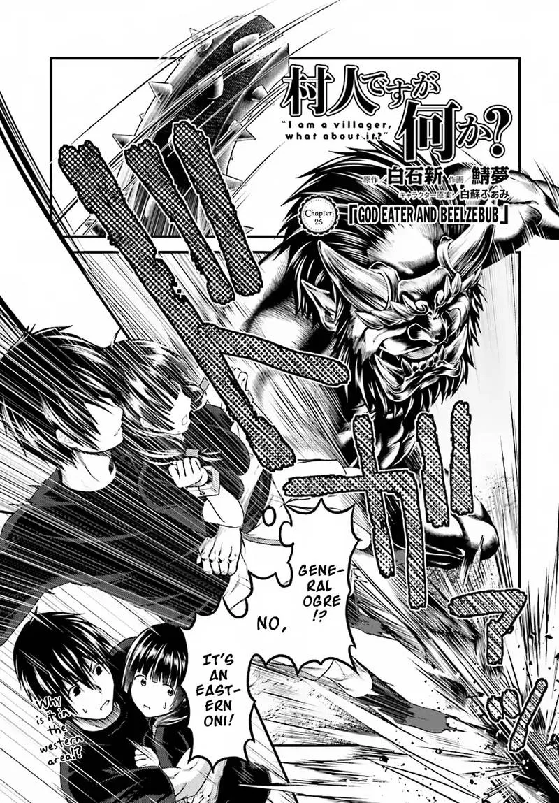 Murabito desu ga Nani ka? Chapter 25 page 1