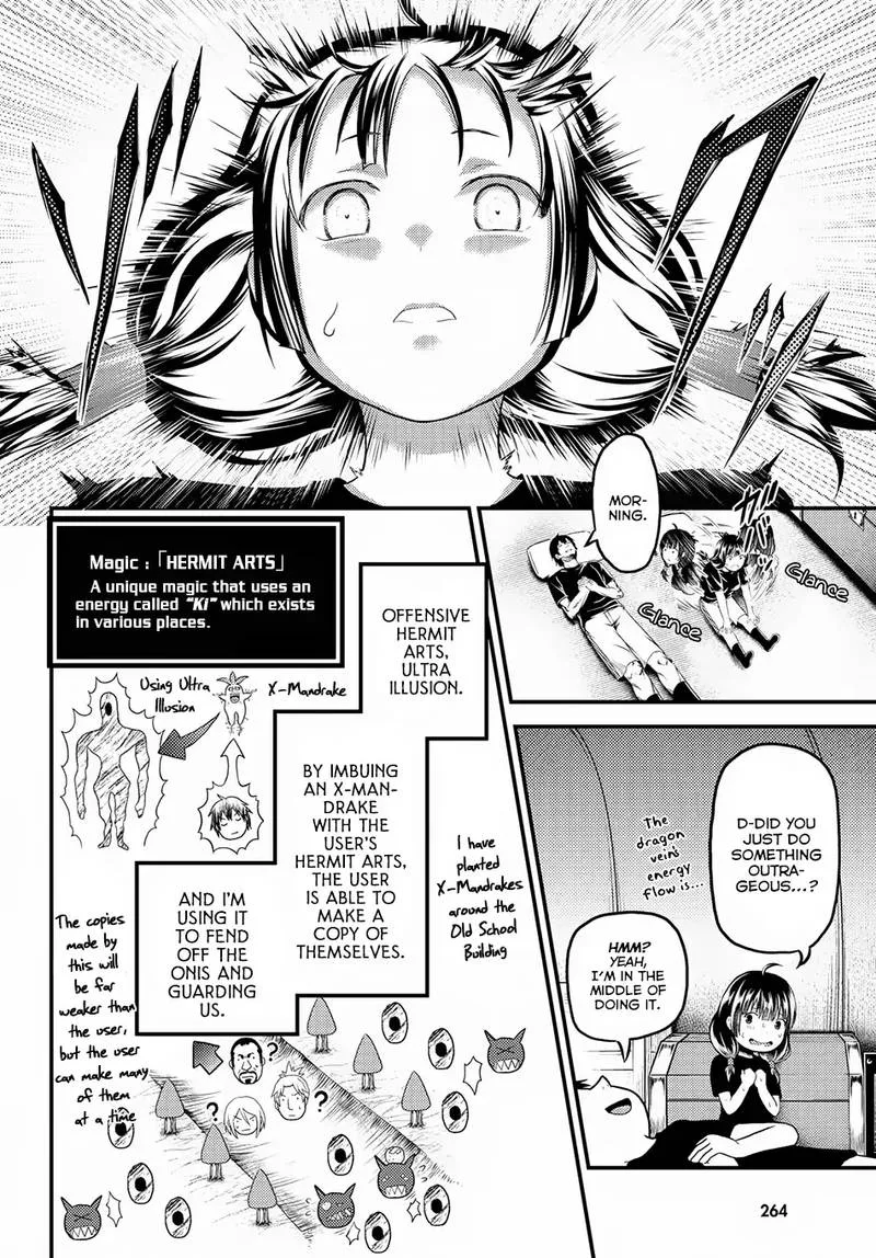 Murabito desu ga Nani ka? Chapter 26 page 2