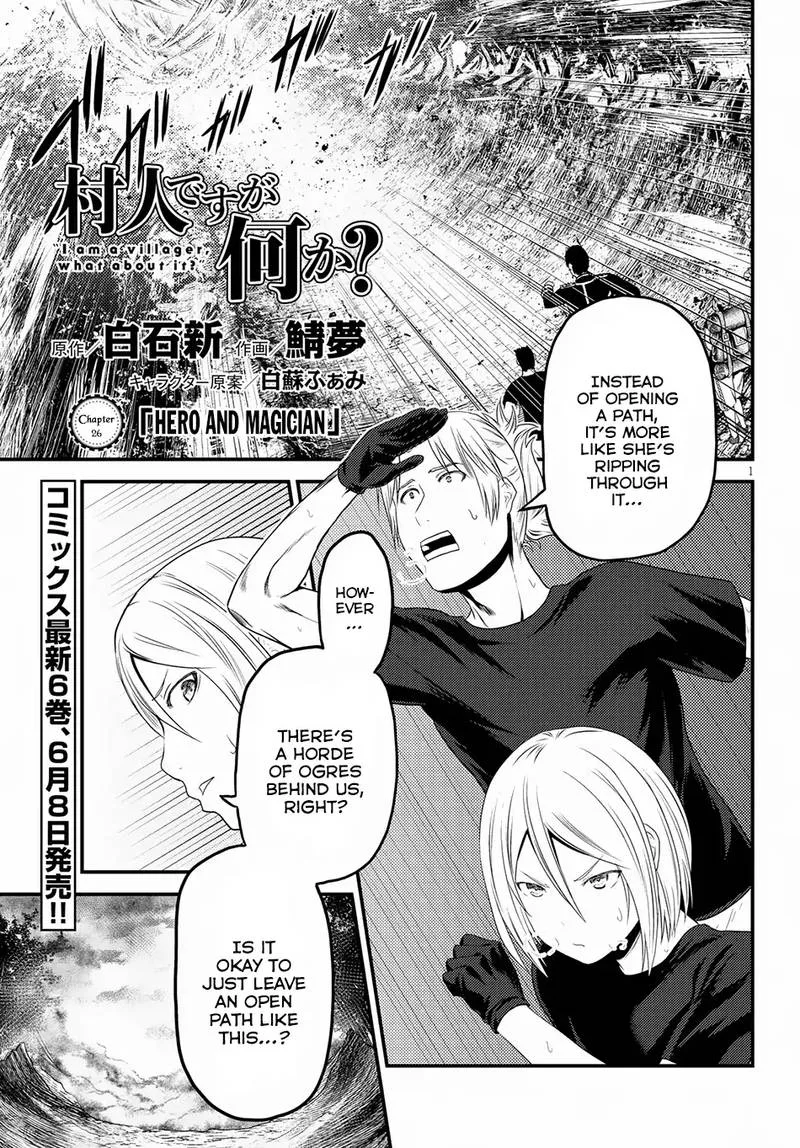 Murabito desu ga Nani ka? Chapter 26 page 1