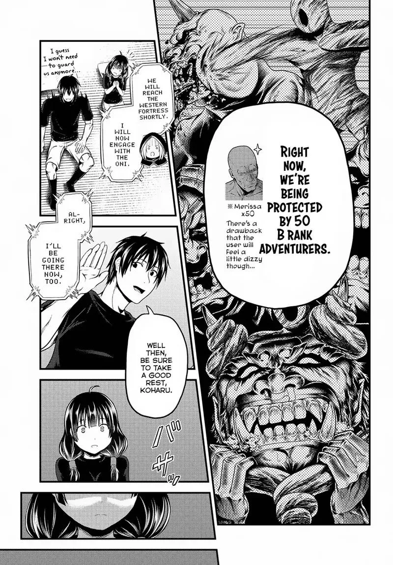 Murabito desu ga Nani ka? Chapter 26 page 3