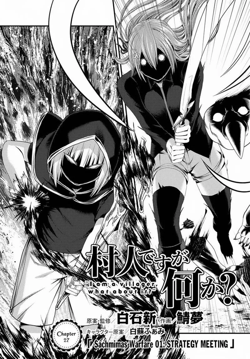 Murabito desu ga Nani ka? Chapter 27 page 2