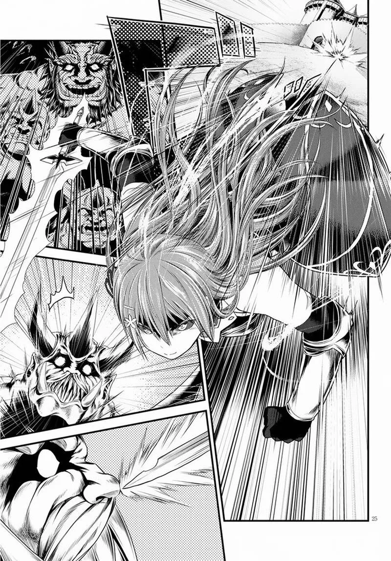 Murabito desu ga Nani ka? Chapter 27 page 25