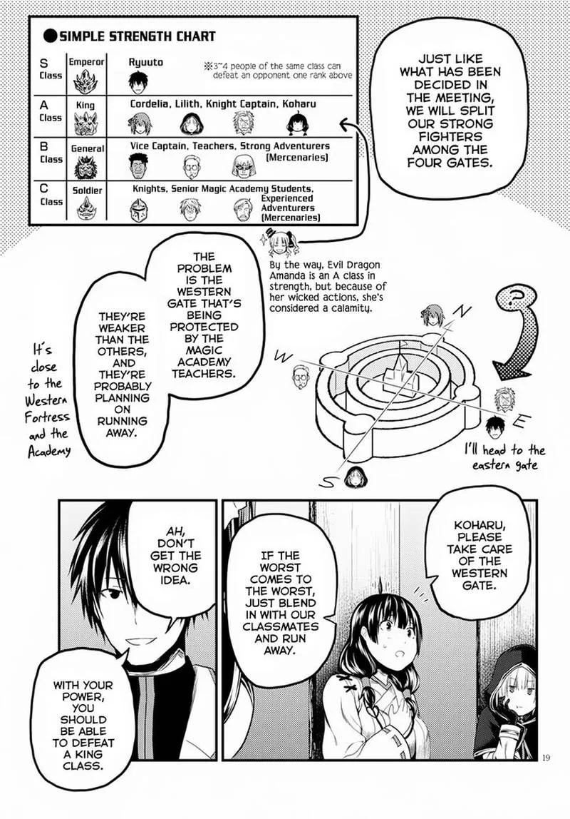 Murabito desu ga Nani ka? Chapter 27 page 19
