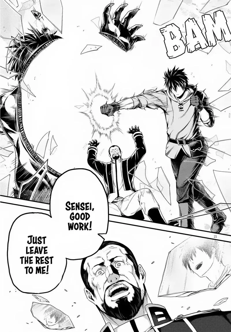 Murabito desu ga Nani ka? Chapter 28 page 17