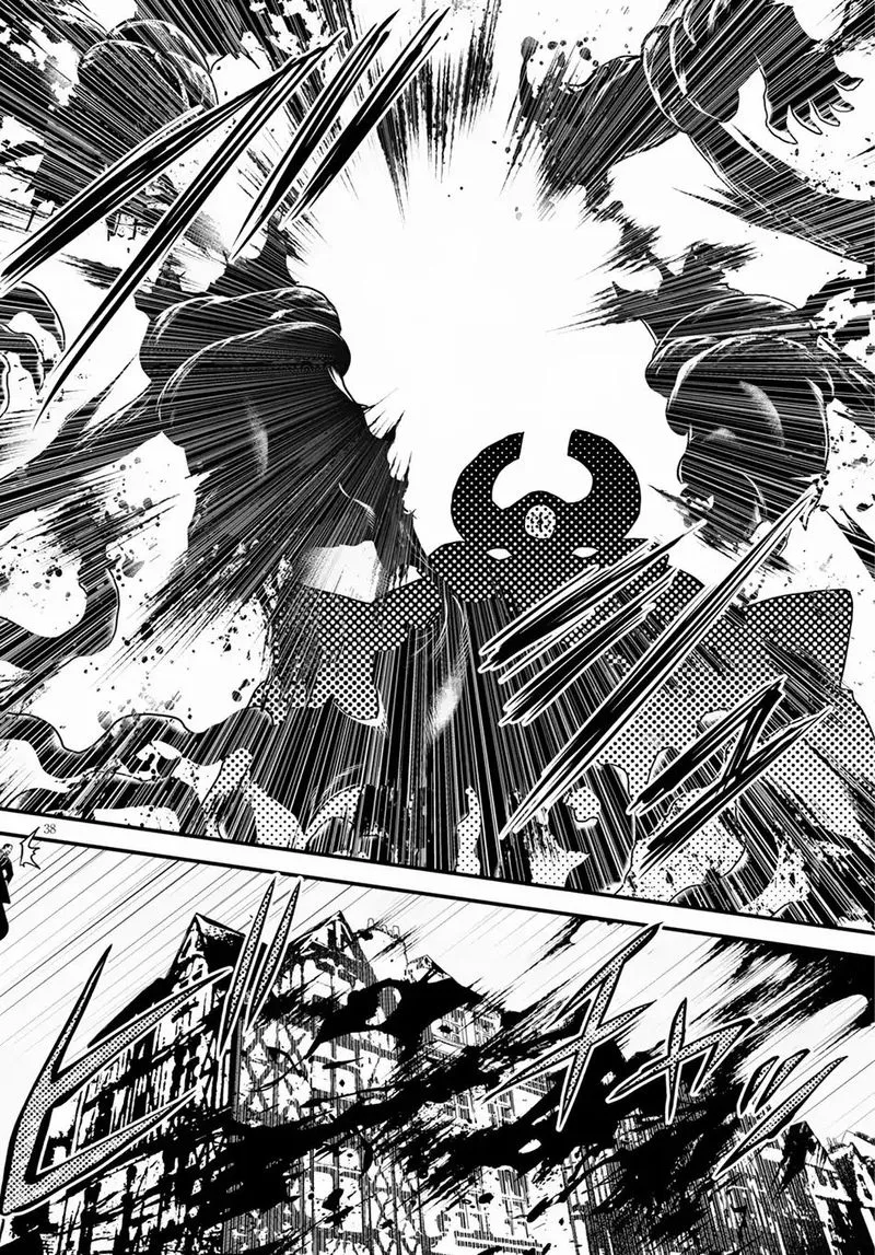 Murabito desu ga Nani ka? Chapter 28 page 32