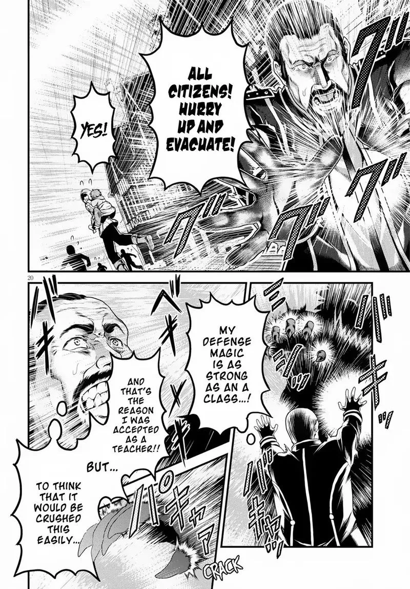 Murabito desu ga Nani ka? Chapter 28 page 16