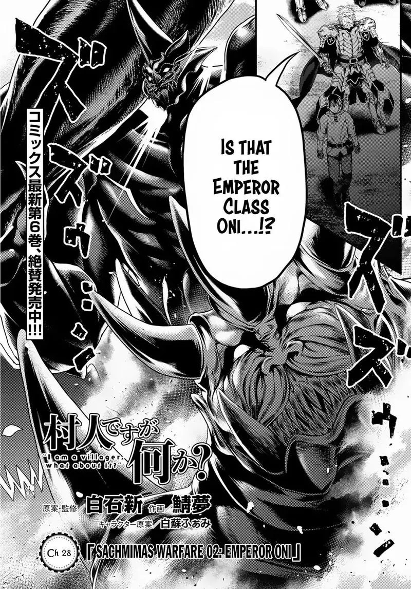 Murabito desu ga Nani ka? Chapter 28 page 1