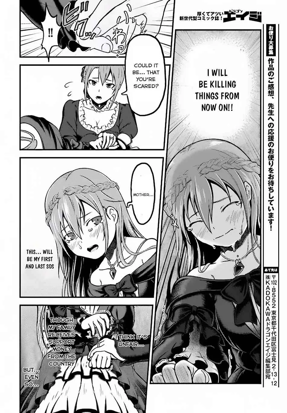 Murabito desu ga Nani ka? Chapter 3 page 25