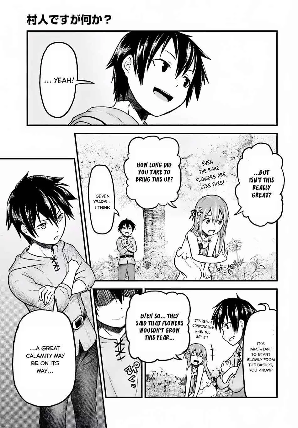 Murabito desu ga Nani ka? Chapter 3 page 41