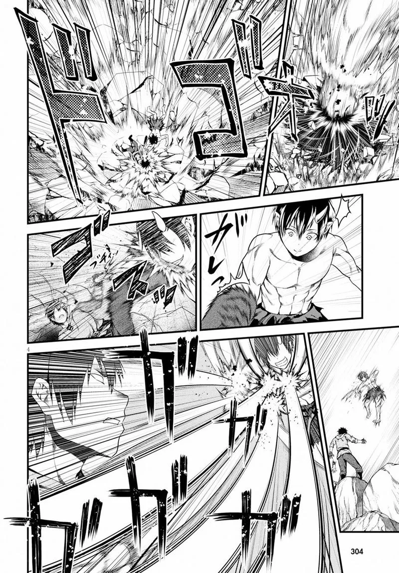 Murabito desu ga Nani ka? Chapter 31 page 4