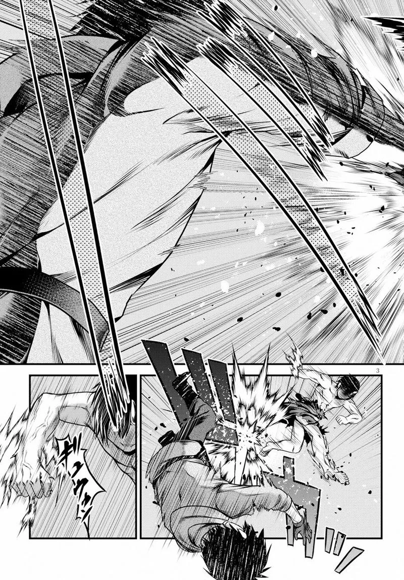 Murabito desu ga Nani ka? Chapter 31 page 3