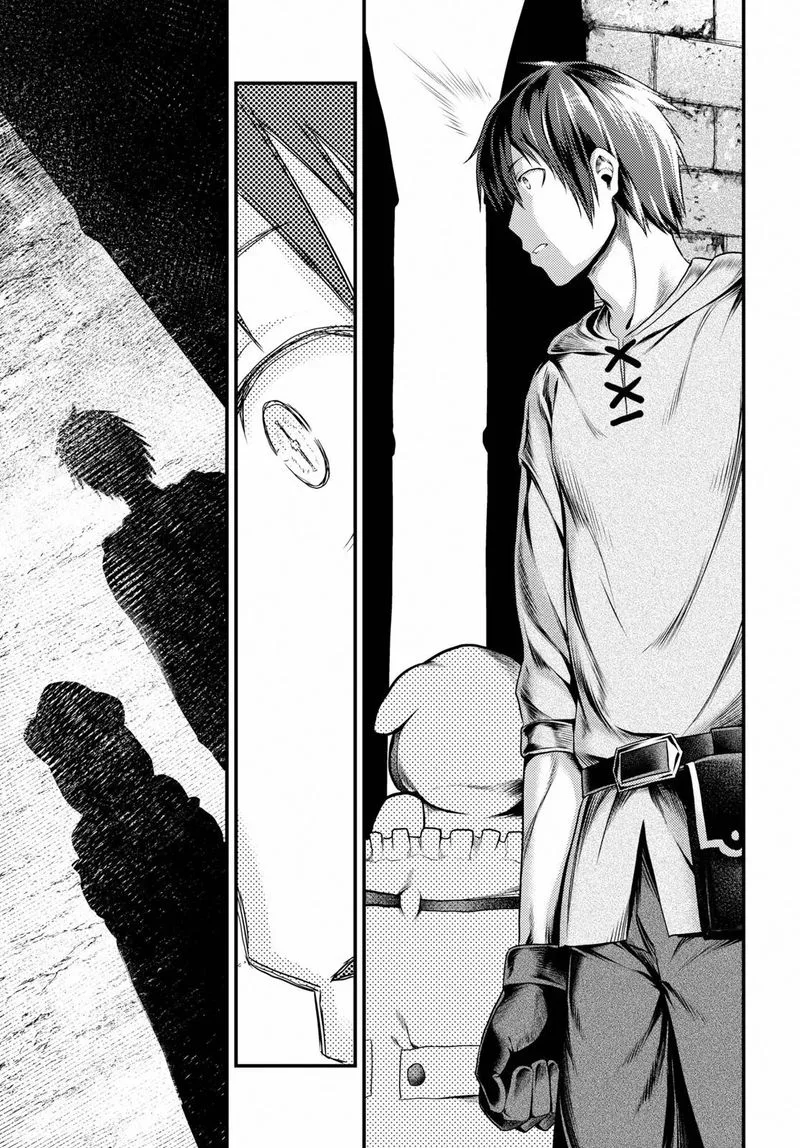 Murabito desu ga Nani ka? Chapter 34 page 27