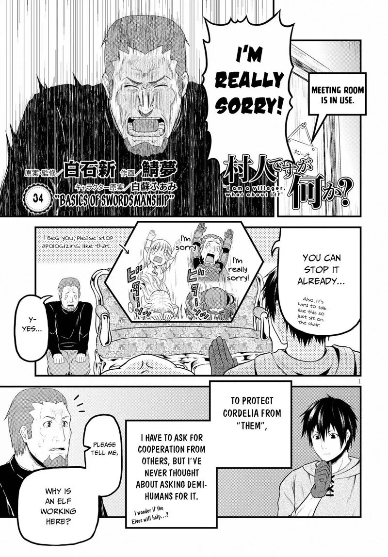 Murabito desu ga Nani ka? Chapter 34 page 1