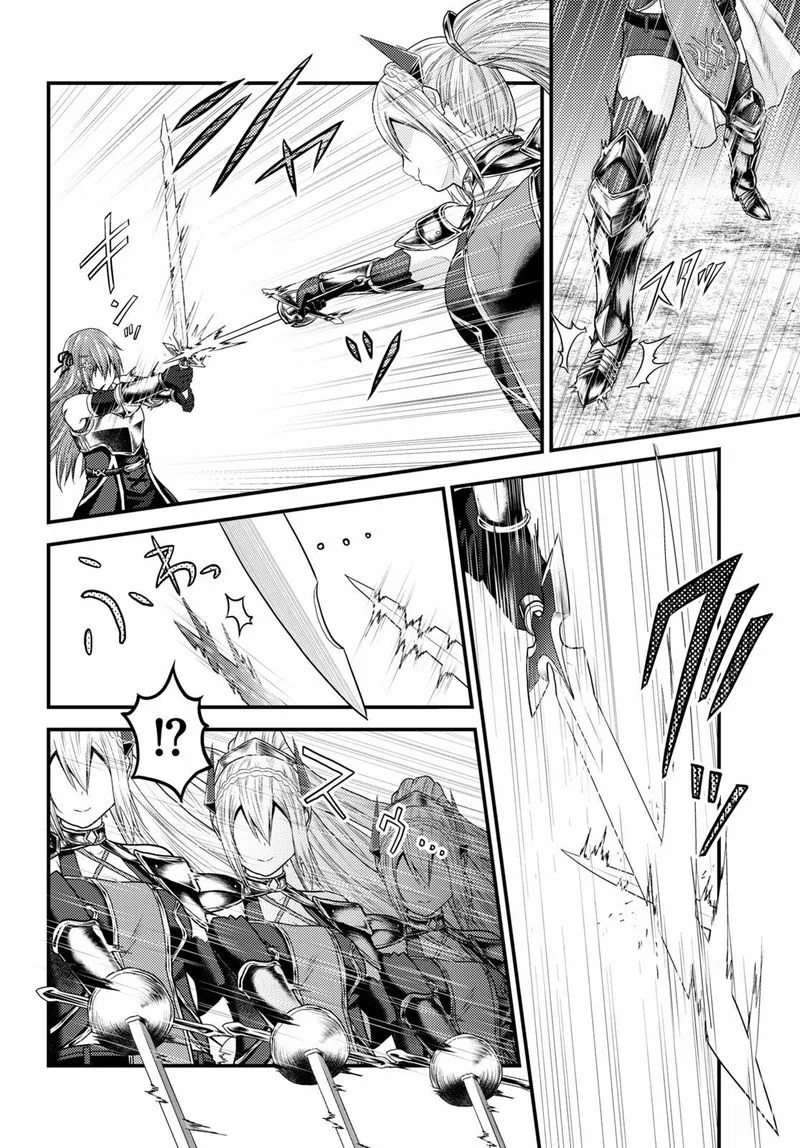 Murabito desu ga Nani ka? Chapter 36 page 6
