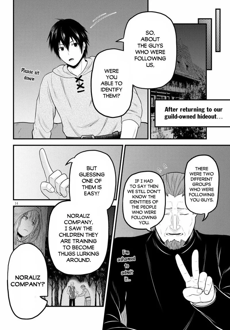 Murabito desu ga Nani ka? Chapter 37 page 15
