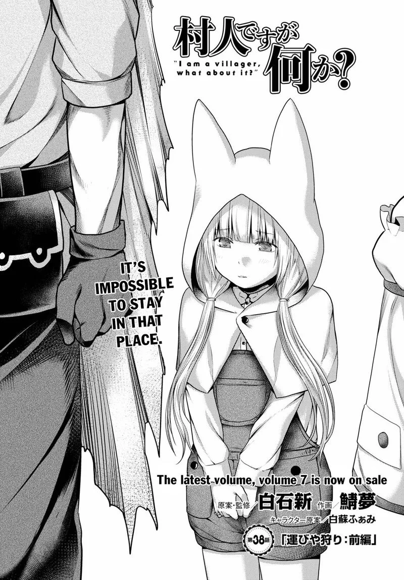 Murabito desu ga Nani ka? Chapter 38 page 1