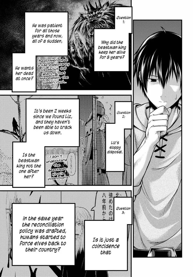 Murabito desu ga Nani ka? Chapter 39 page 19