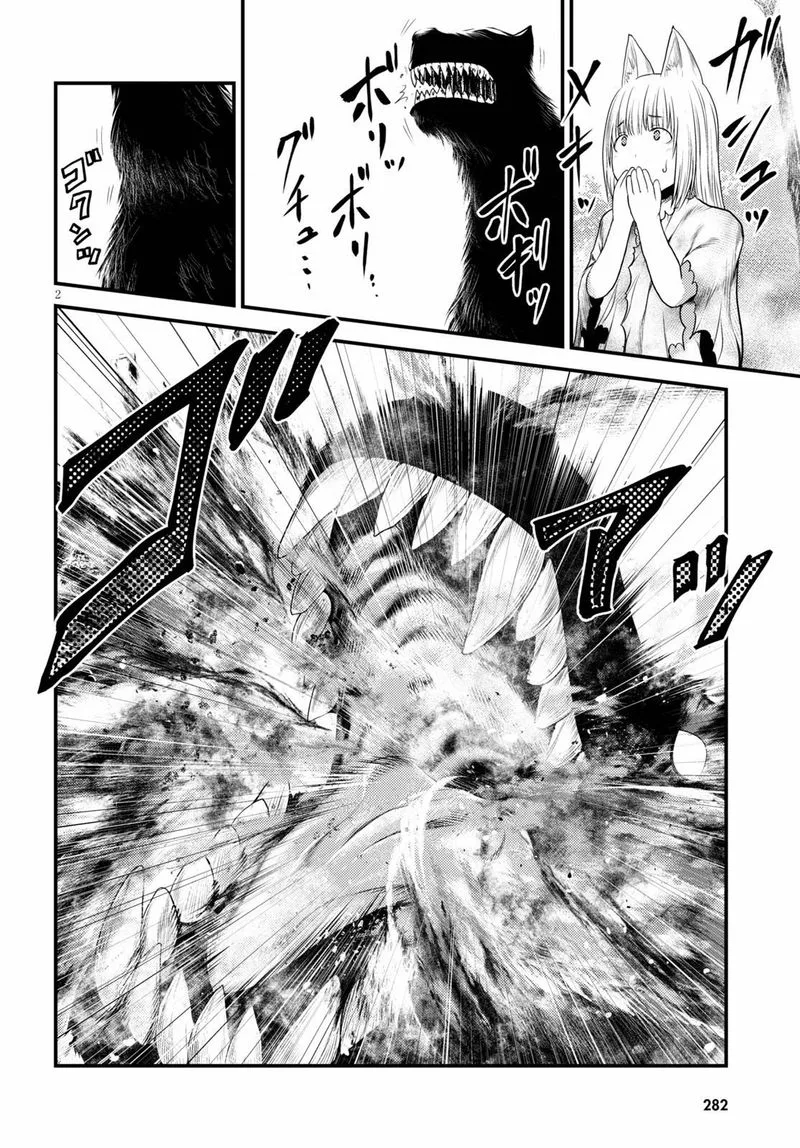 Murabito desu ga Nani ka? Chapter 39 page 2