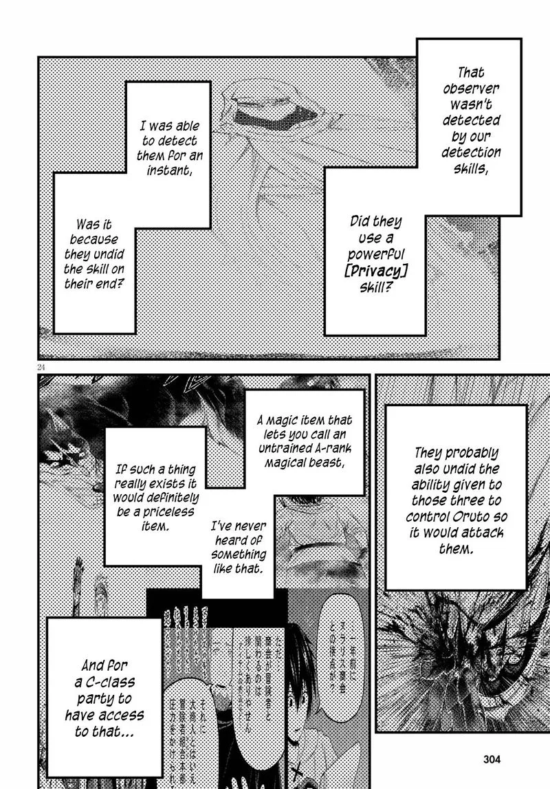 Murabito desu ga Nani ka? Chapter 39 page 24