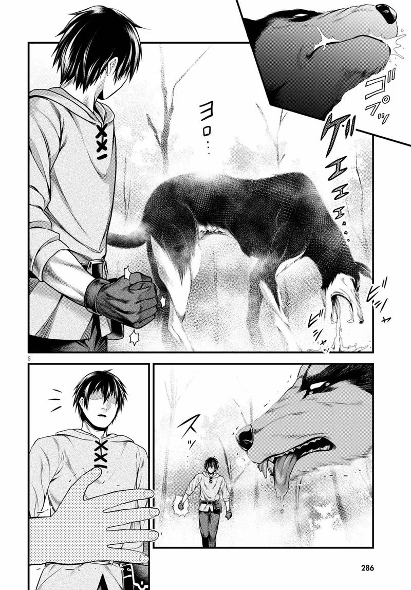 Murabito desu ga Nani ka? Chapter 39 page 6
