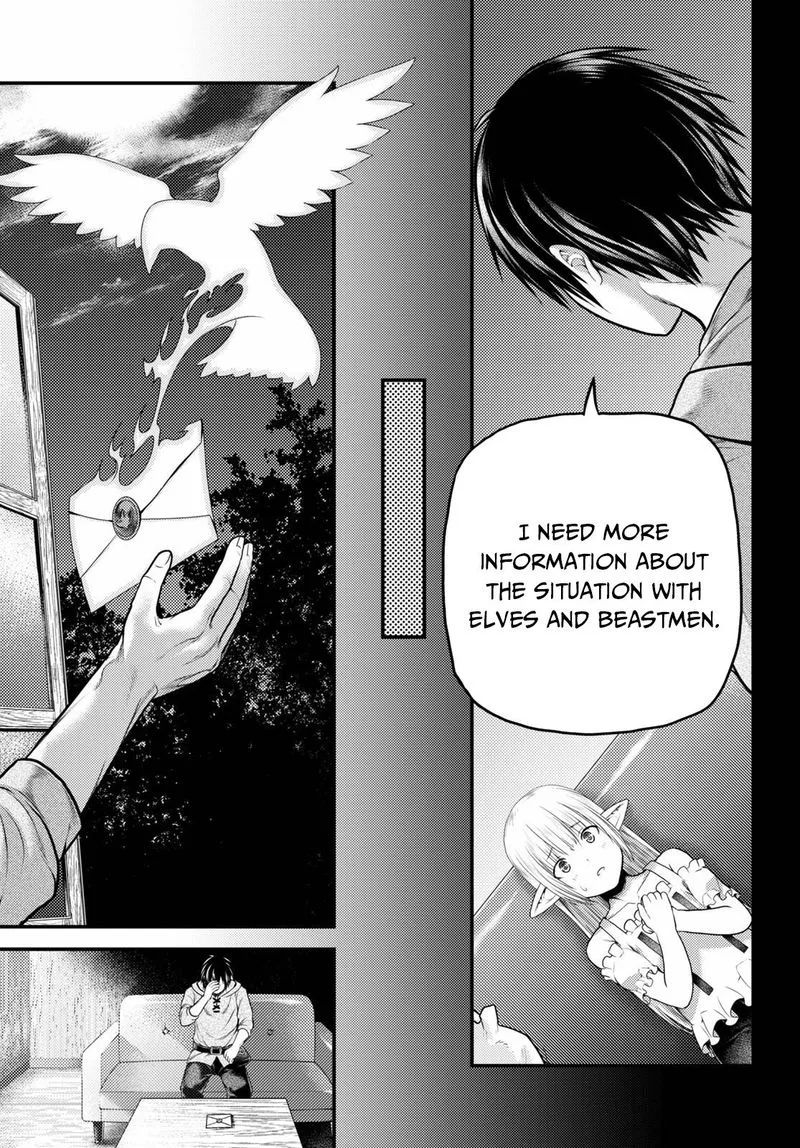 Murabito desu ga Nani ka? Chapter 39 page 17