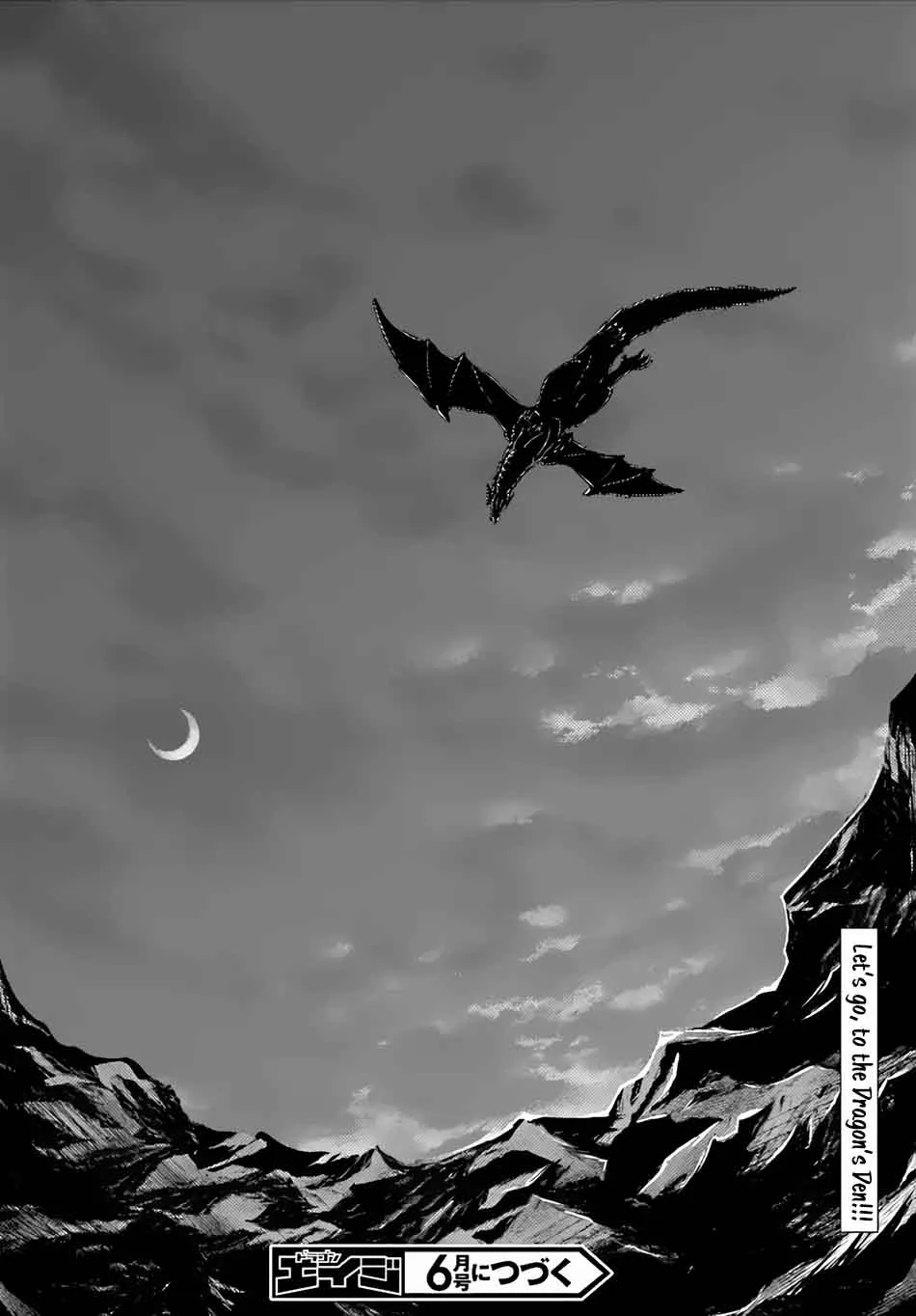 Murabito desu ga Nani ka? Chapter 4 page 32