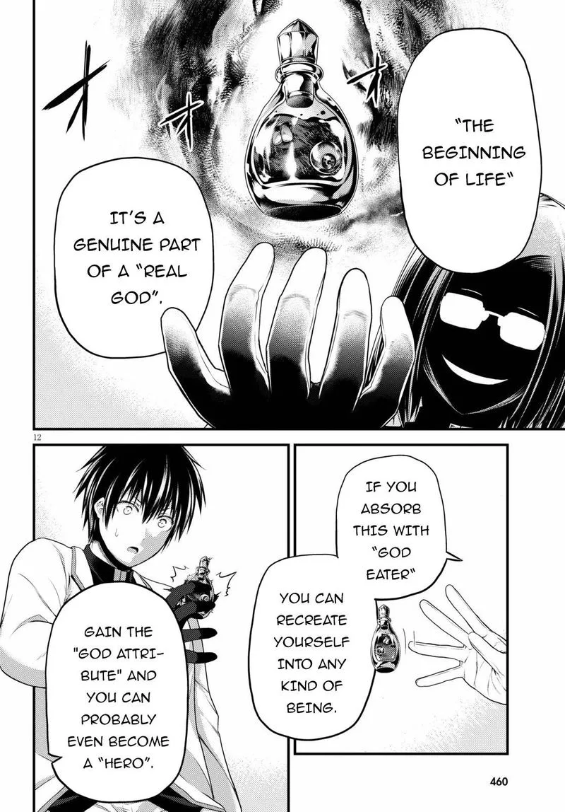 Murabito desu ga Nani ka? Chapter 41 page 12