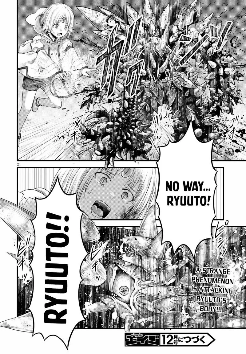 Murabito desu ga Nani ka? Chapter 41 page 24