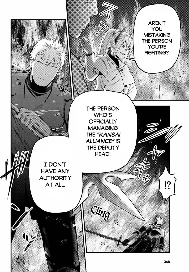 Murabito desu ga Nani ka? Chapter 43 page 22
