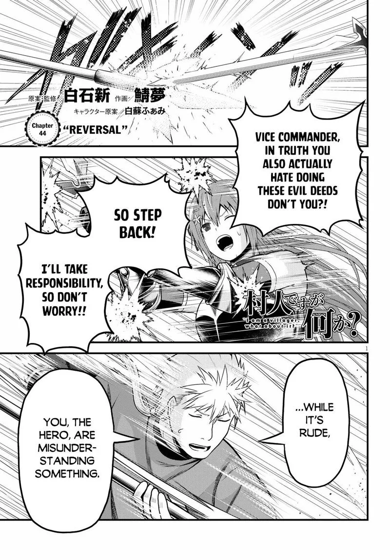 Murabito desu ga Nani ka? Chapter 44 page 1