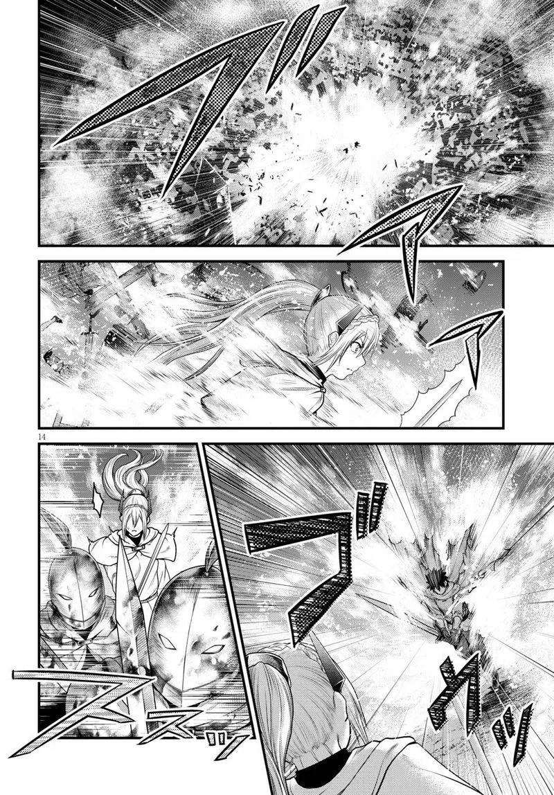Murabito desu ga Nani ka? Chapter 44 page 13