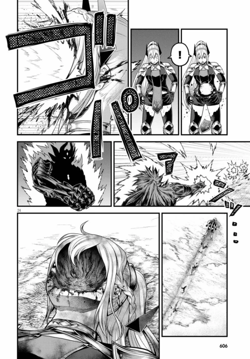 Murabito desu ga Nani ka? Chapter 45 page 23