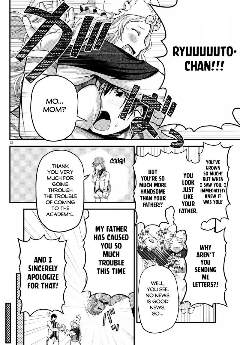 Murabito desu ga Nani ka? Chapter 48 page 12