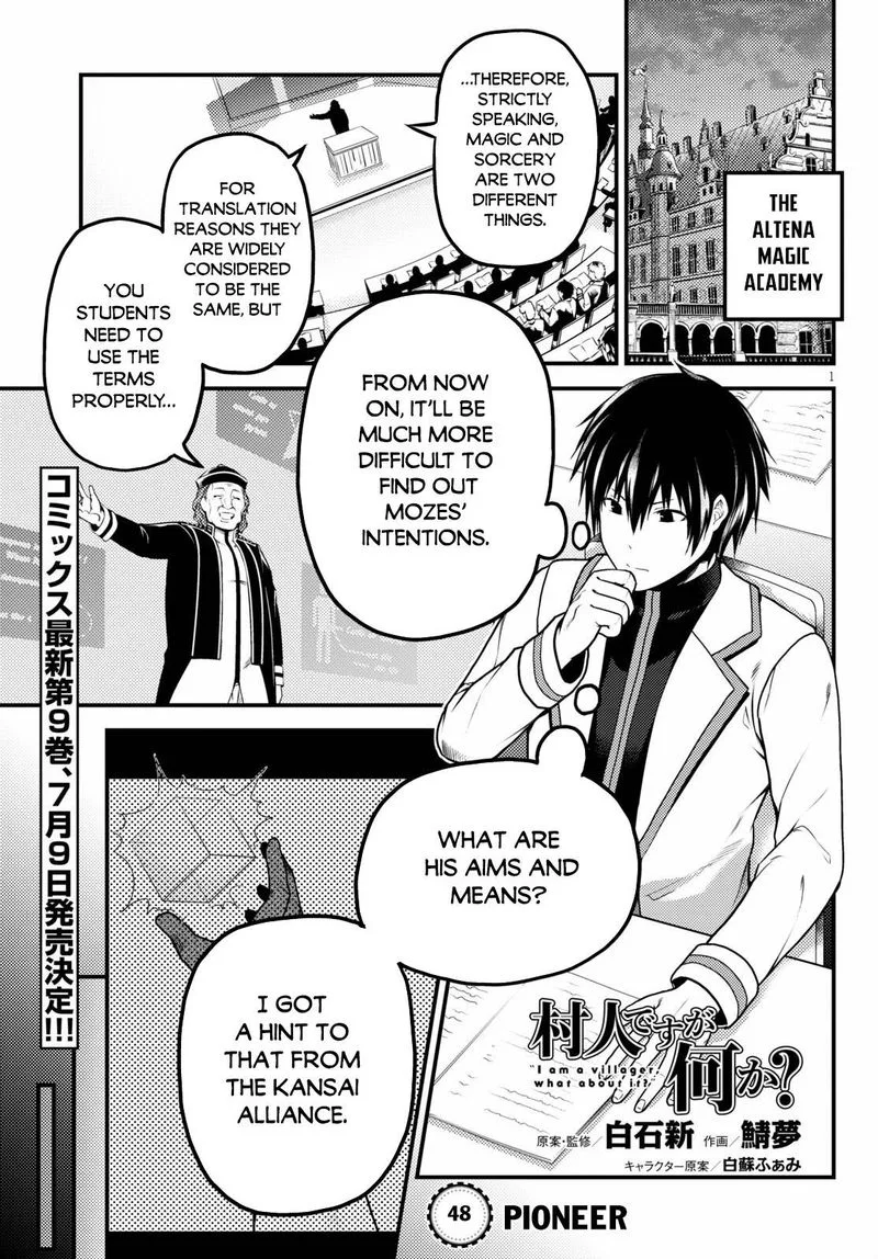 Murabito desu ga Nani ka? Chapter 48 page 1