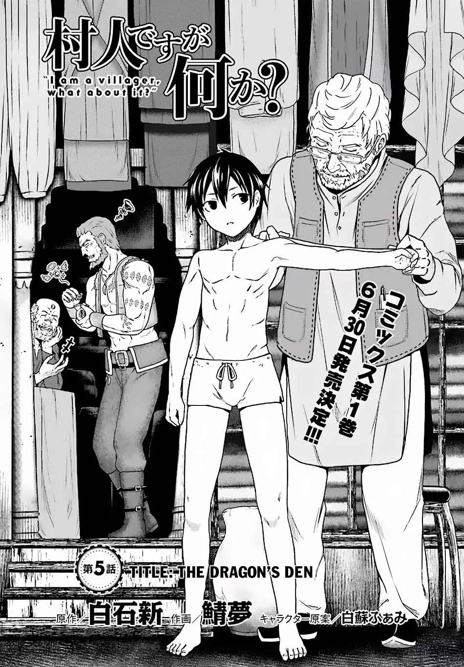 Murabito desu ga Nani ka? Chapter 5 page 2