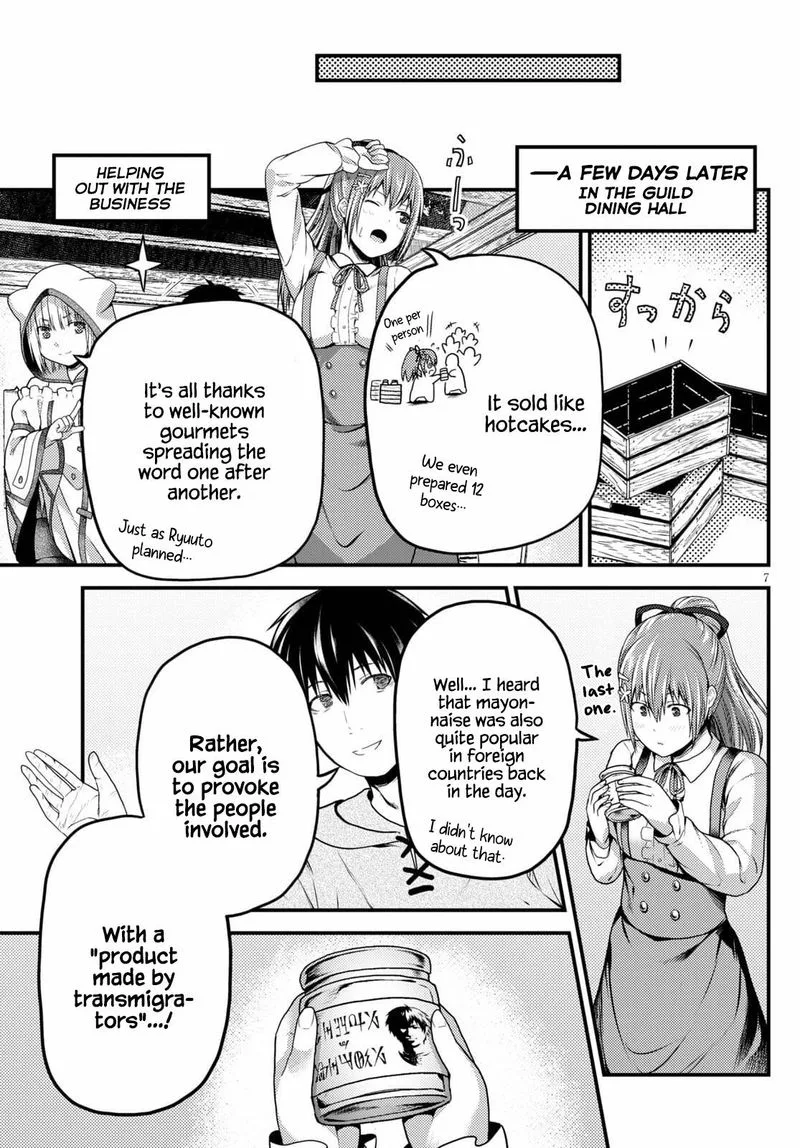 Murabito desu ga Nani ka? Chapter 51 page 7