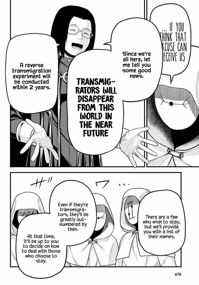 Murabito desu ga Nani ka? Chapter 51 page 14