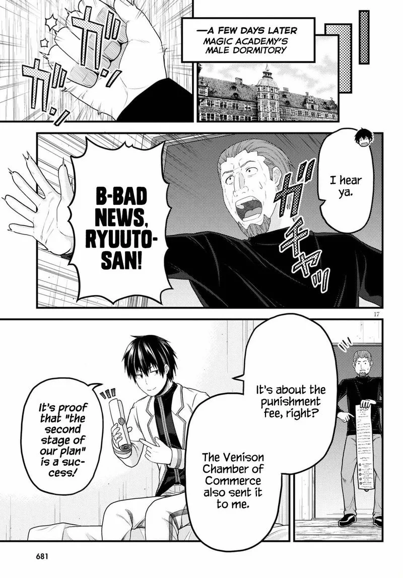 Murabito desu ga Nani ka? Chapter 51 page 17