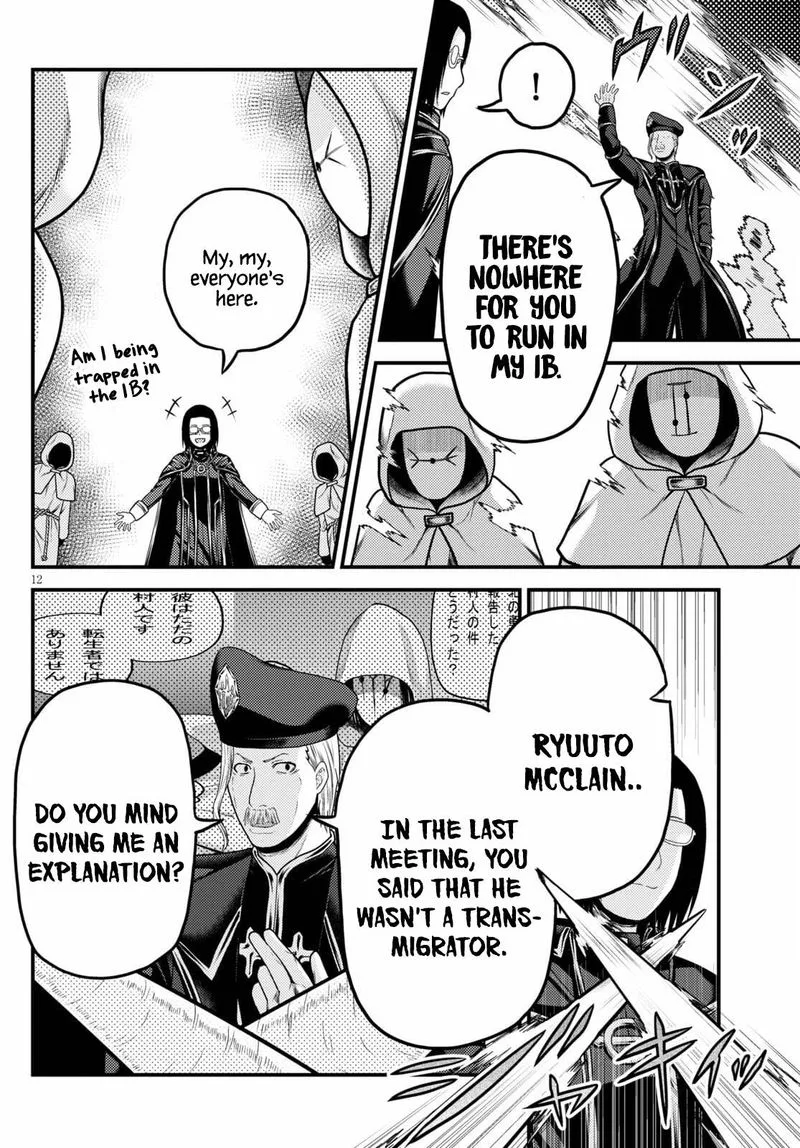 Murabito desu ga Nani ka? Chapter 51 page 12