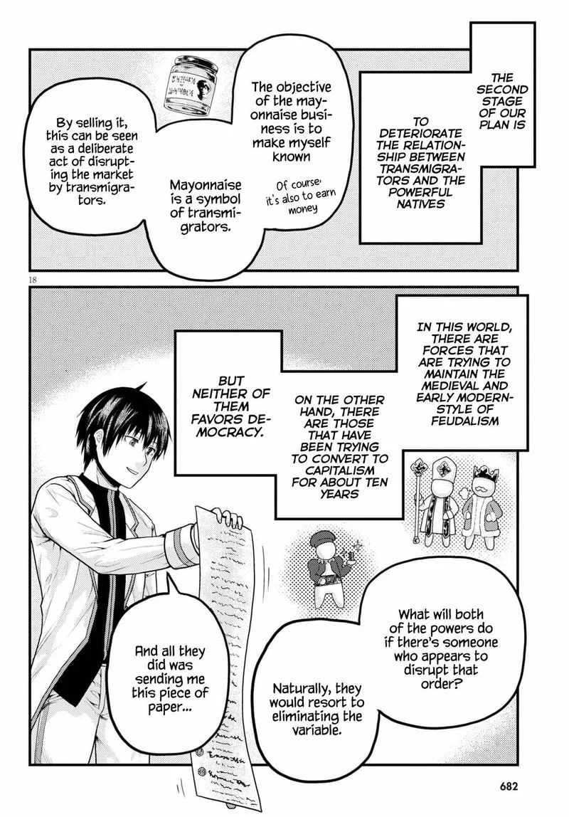 Murabito desu ga Nani ka? Chapter 51 page 18