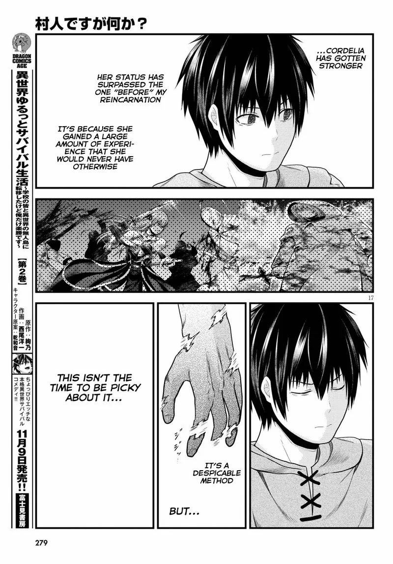 Murabito desu ga Nani ka? Chapter 52 page 17
