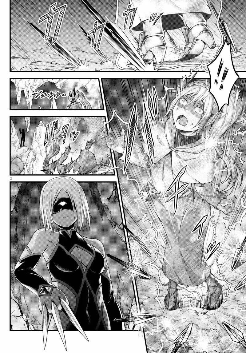 Murabito desu ga Nani ka? Chapter 52 page 2